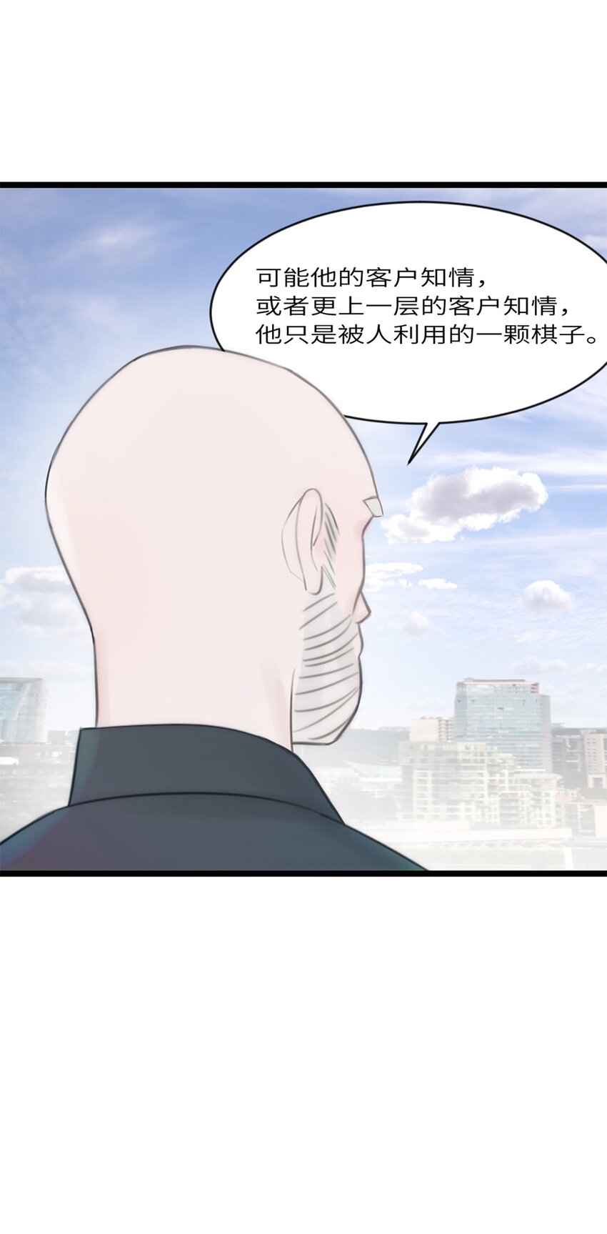 第11话 阴谋-第12话