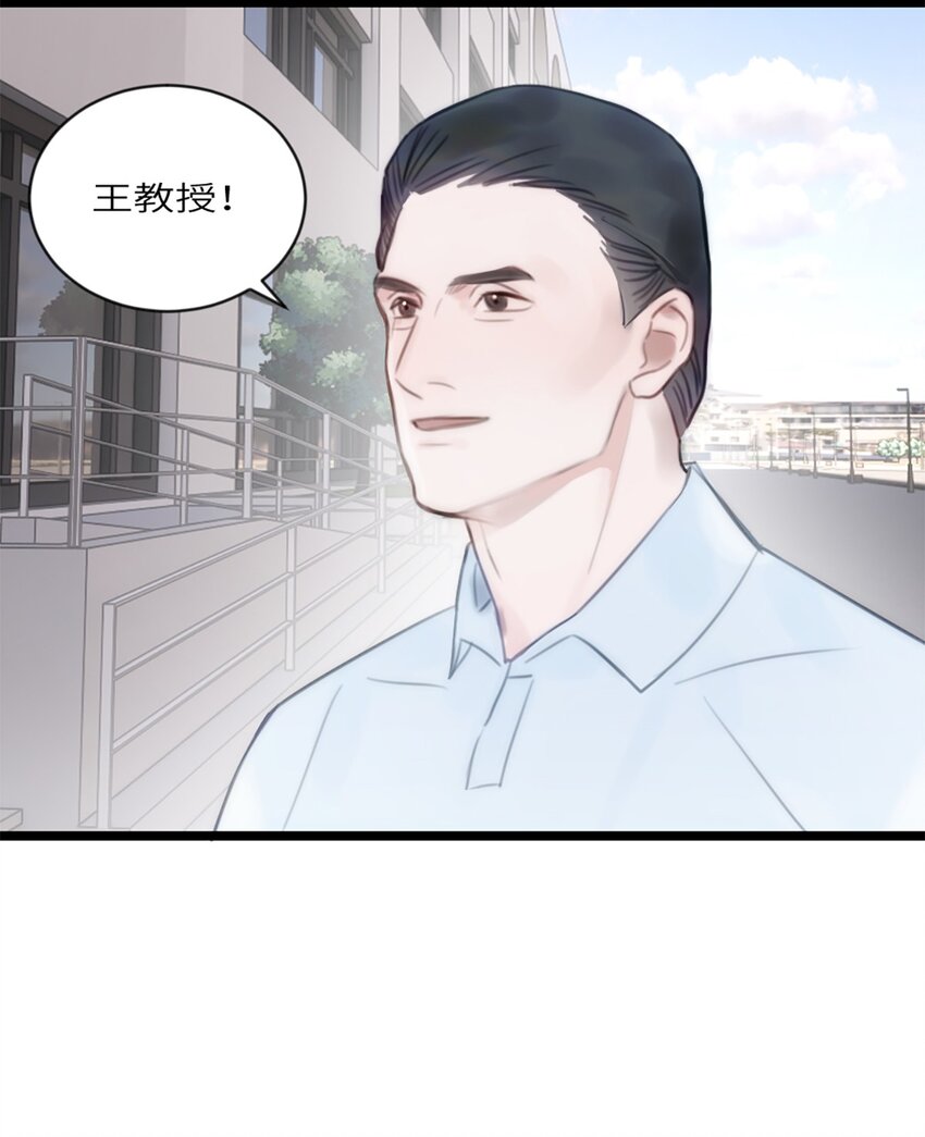 第11话 阴谋-第12话