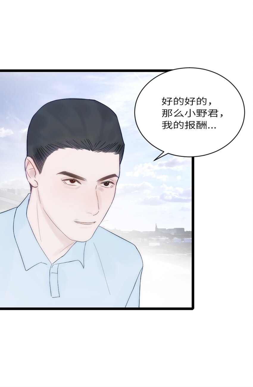 第11话 阴谋-第12话
