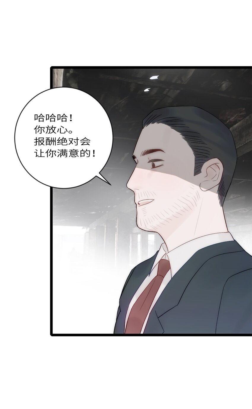 第11话 阴谋-第12话