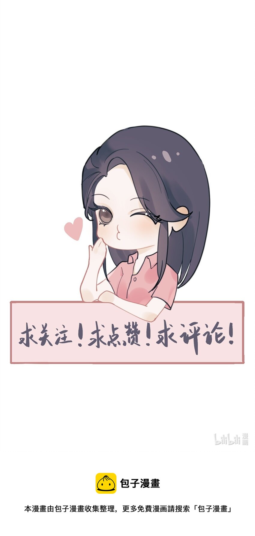 第11话 阴谋-第12话