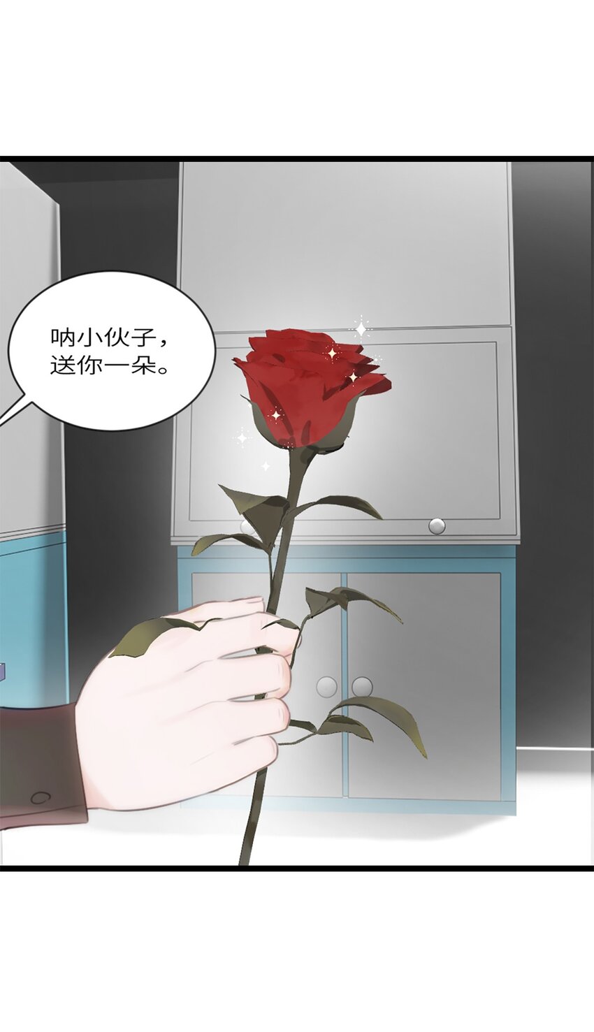 第13话 非分之想(1/2)-第14话