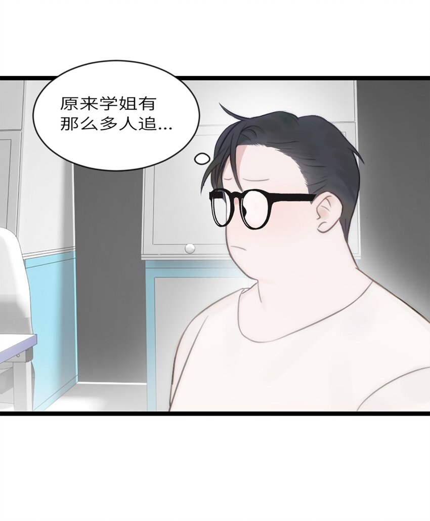 第13话 非分之想(1/2)-第14话