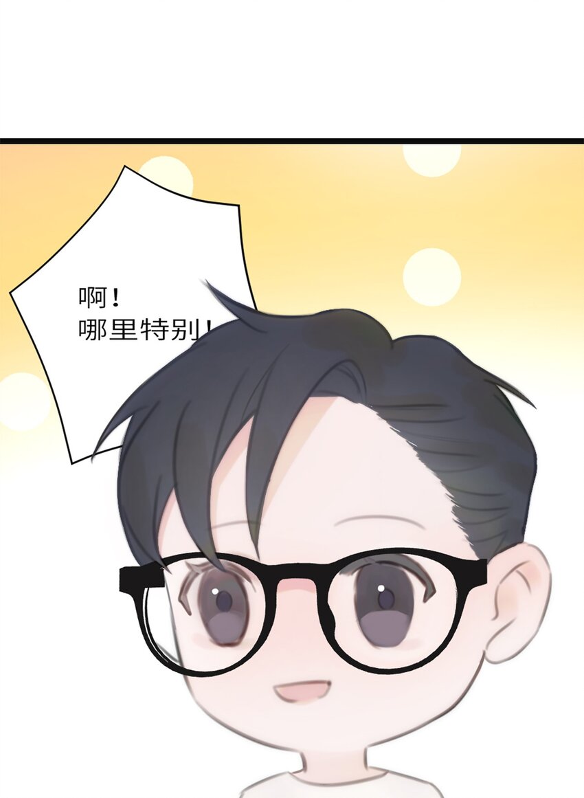 第13话 非分之想(1/2)-第14话