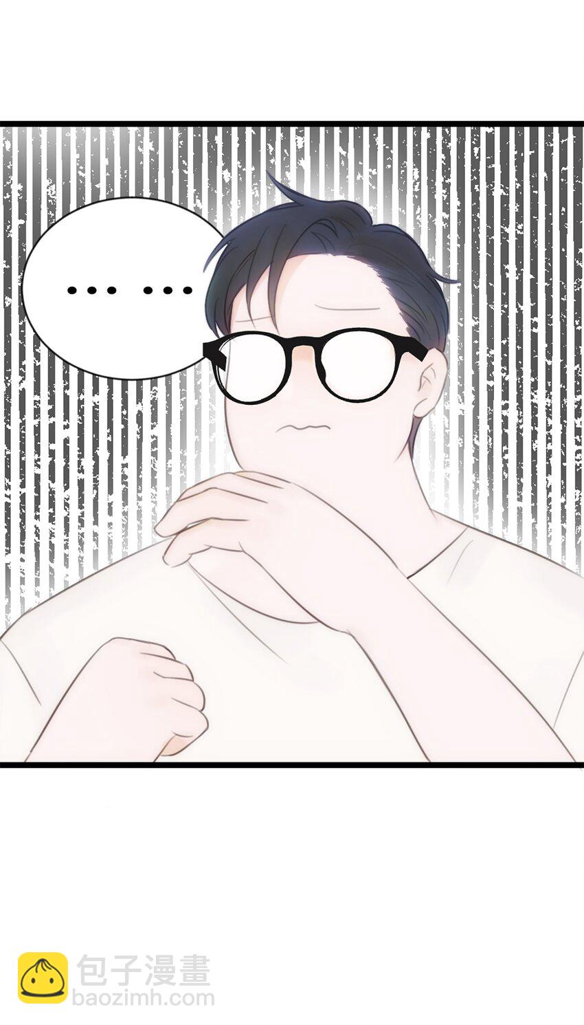 第13话 非分之想(1/2)-第14话