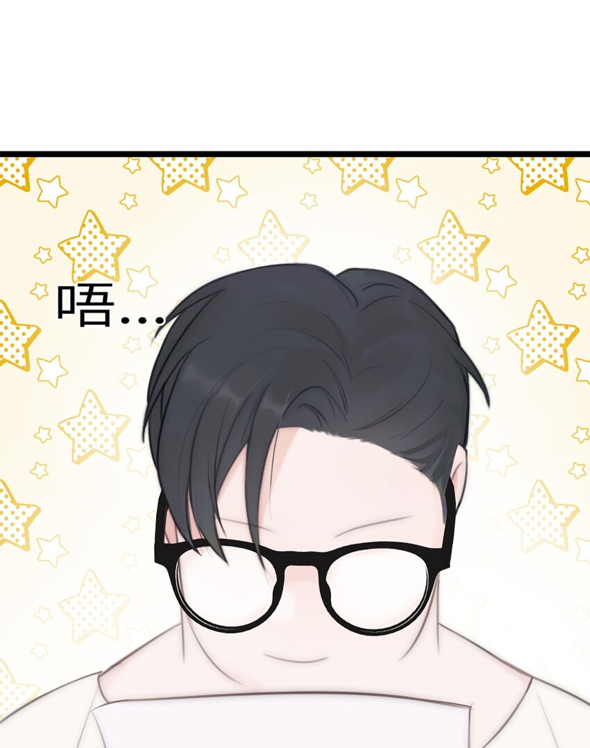 第13话 非分之想(1/2)-第14话