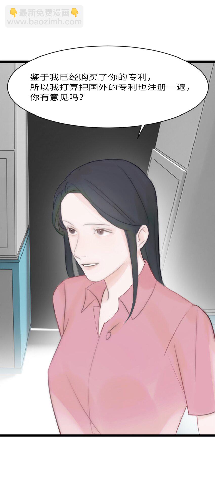 第13话 非分之想(1/2)-第14话