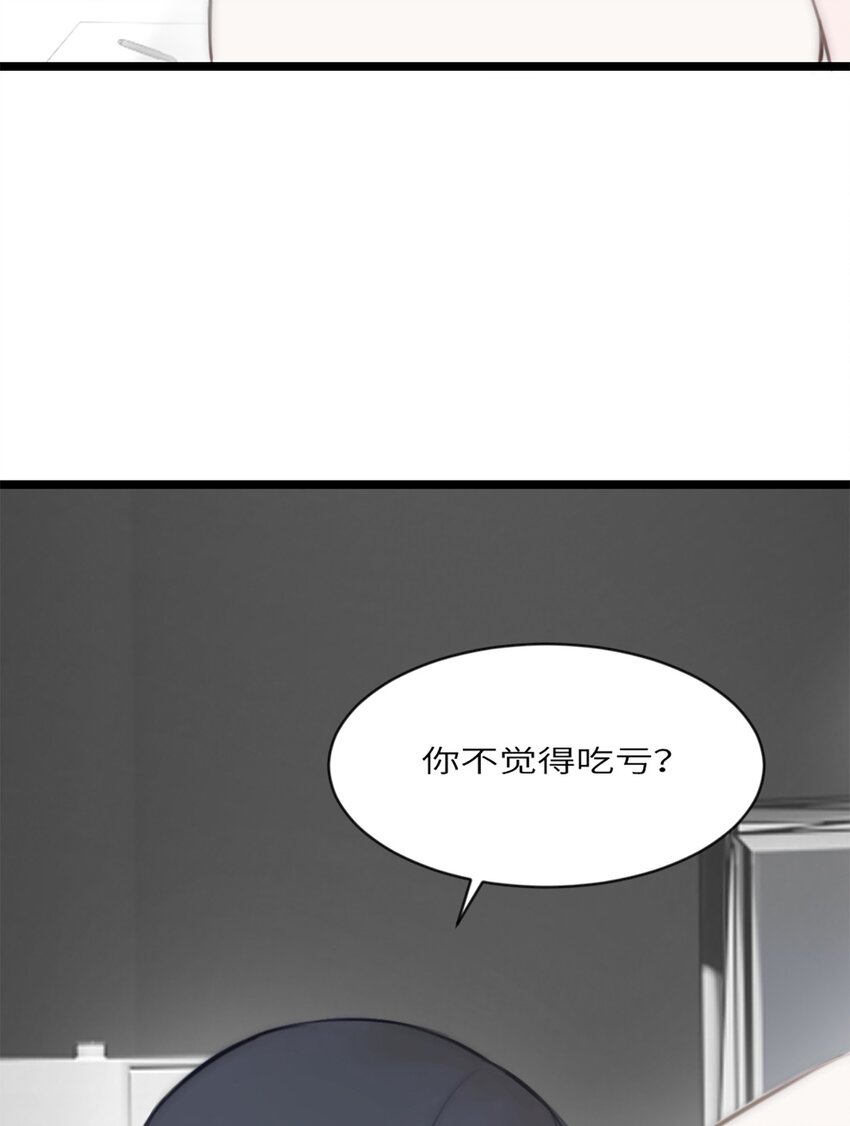 第13话 非分之想(1/2)-第14话