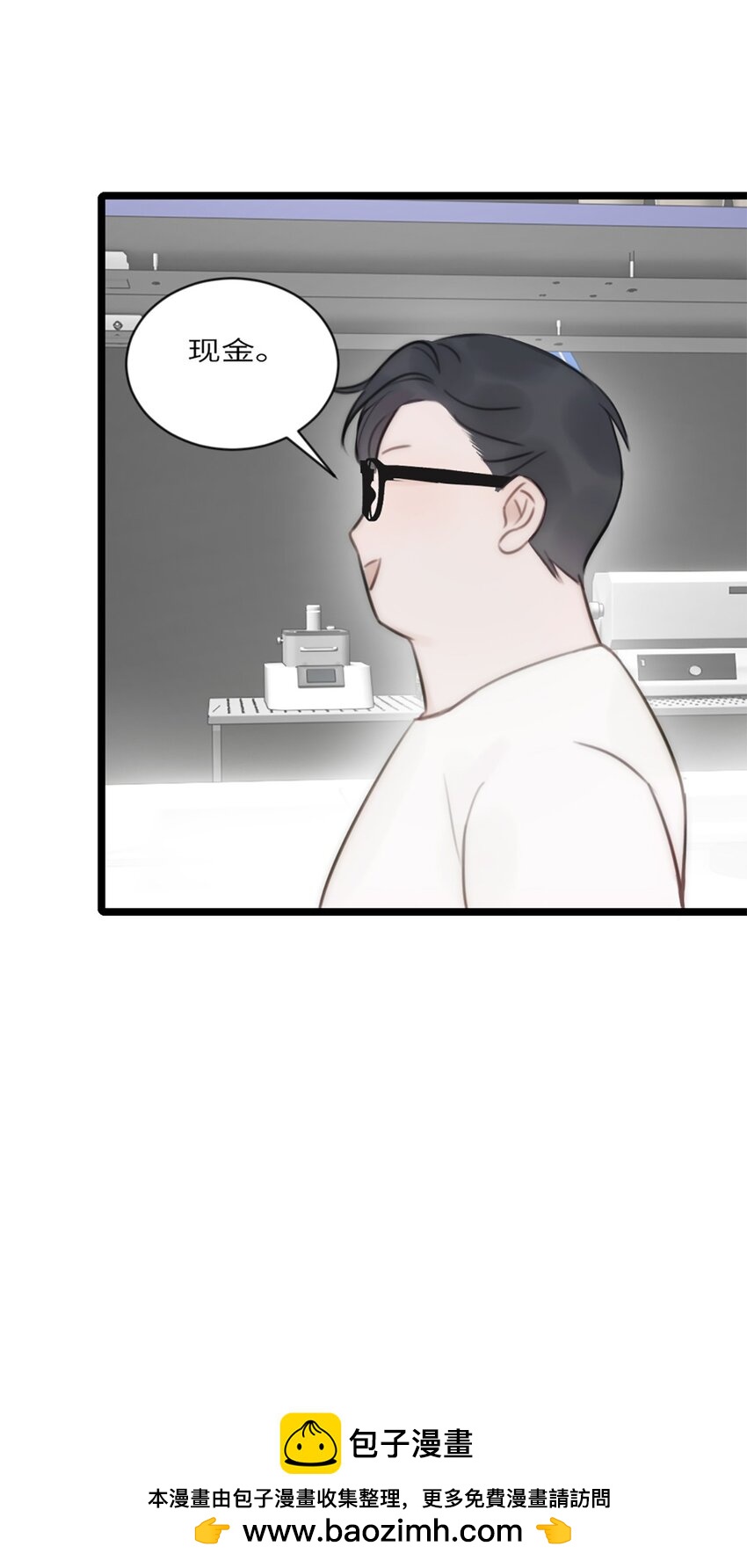 第13话 非分之想(1/2)-第14话