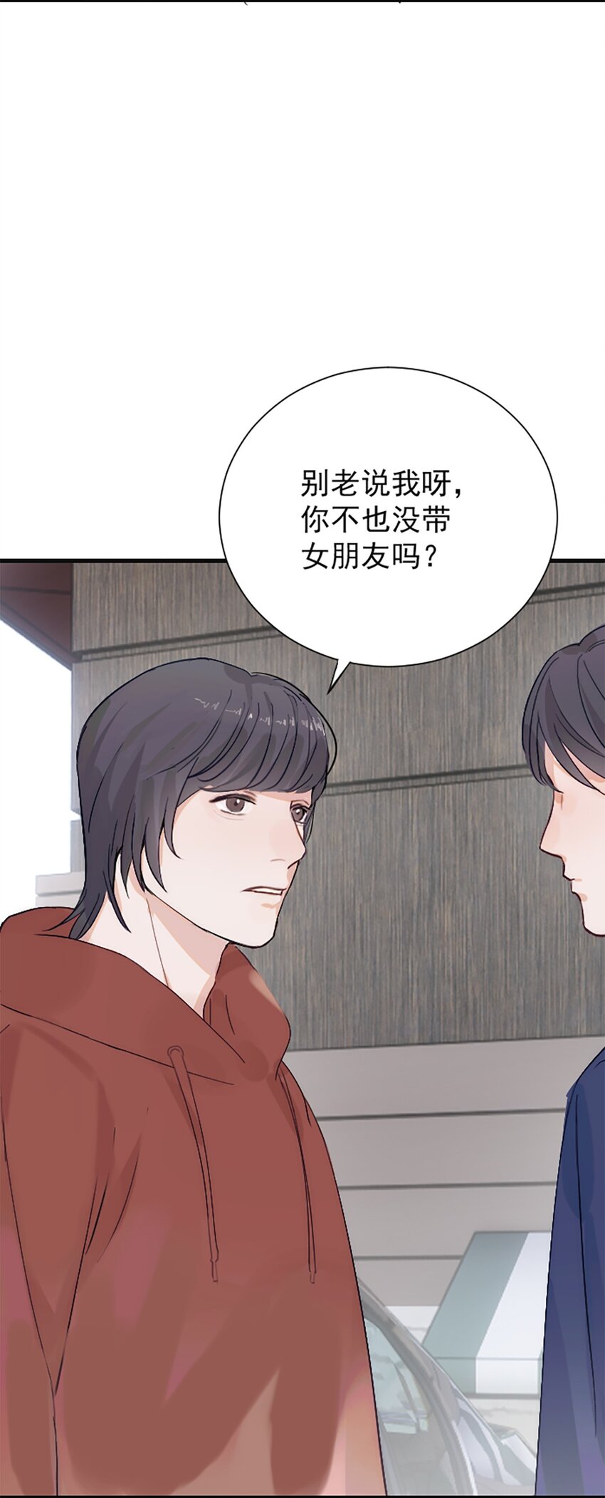 番外 新年特辑上(1/2)-第16话
