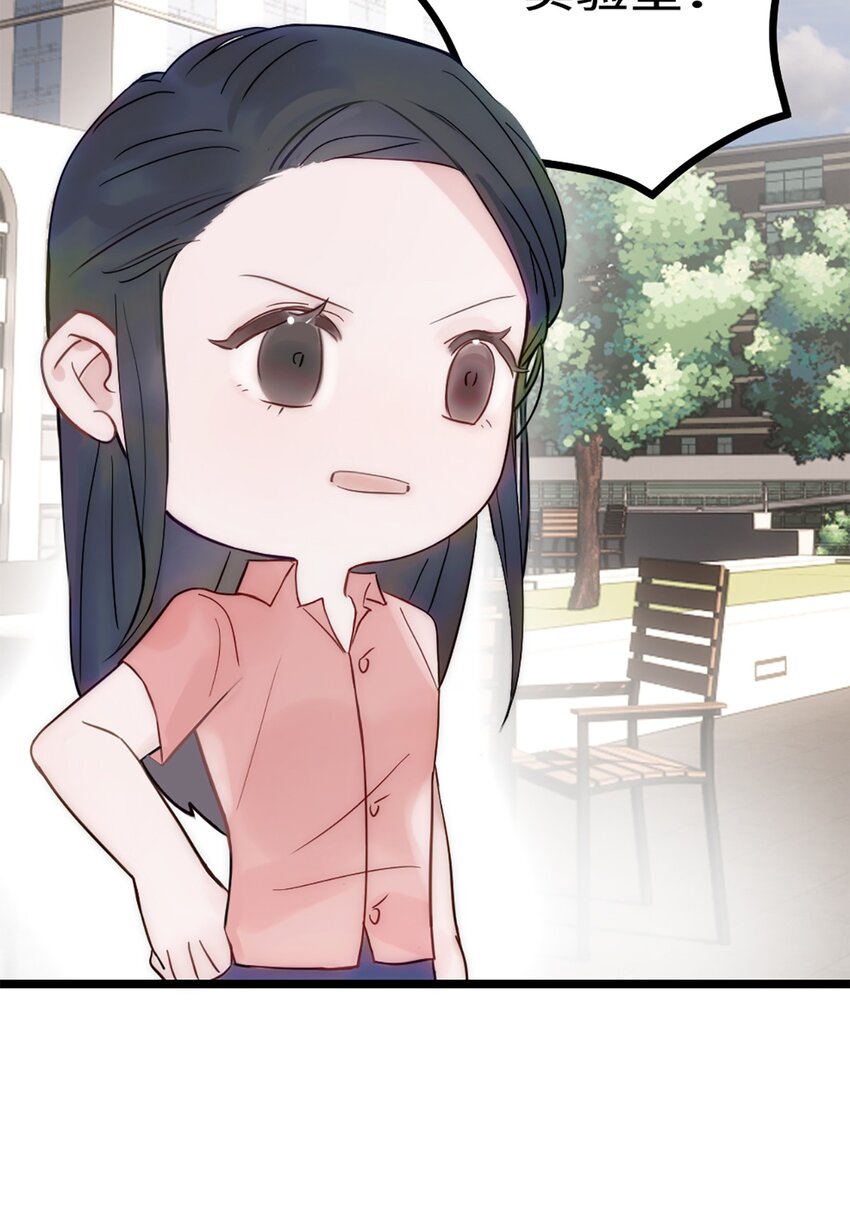第15话 校准(1/2)-第18话