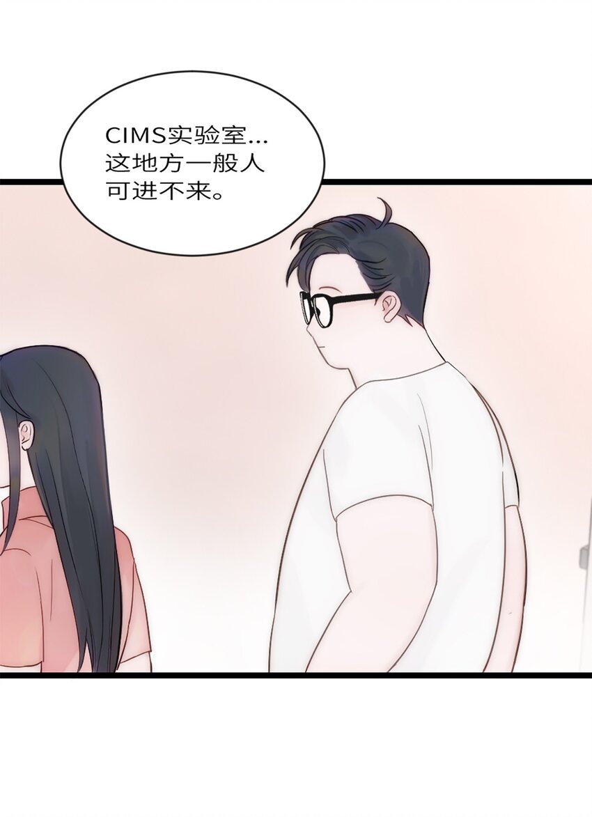 第15话 校准(1/2)-第18话