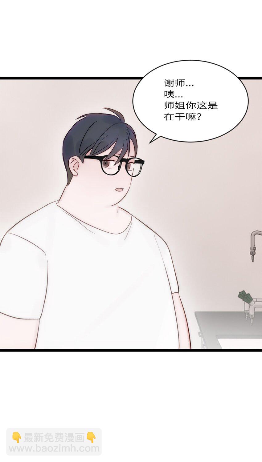 第15话 校准(1/2)-第18话