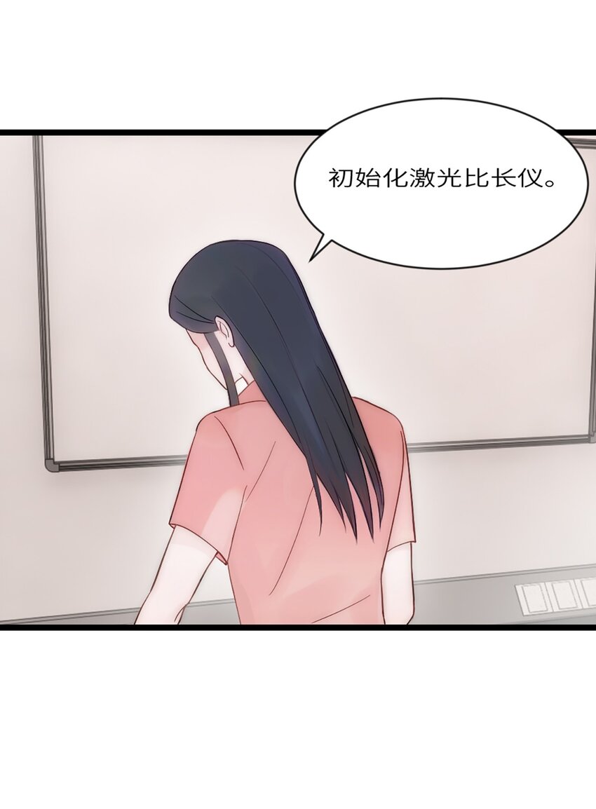 第15话 校准(1/2)-第18话
