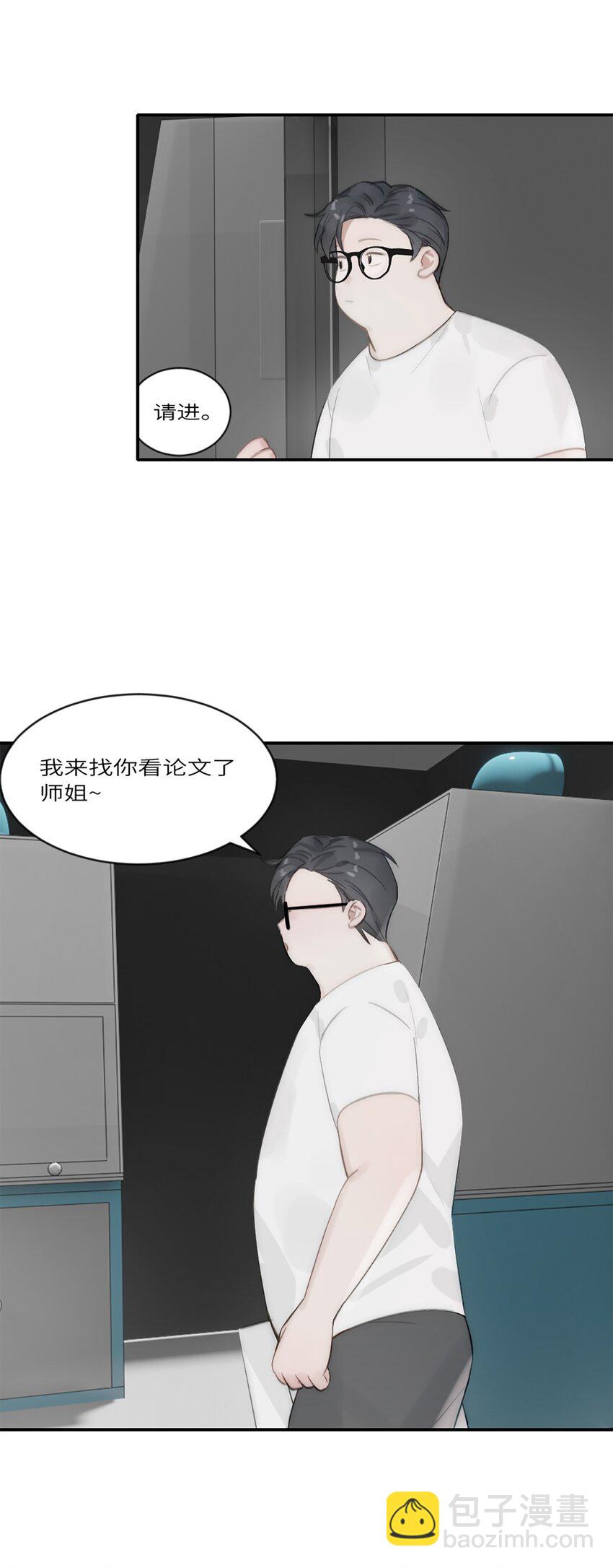 第17话 侯院士-第20话