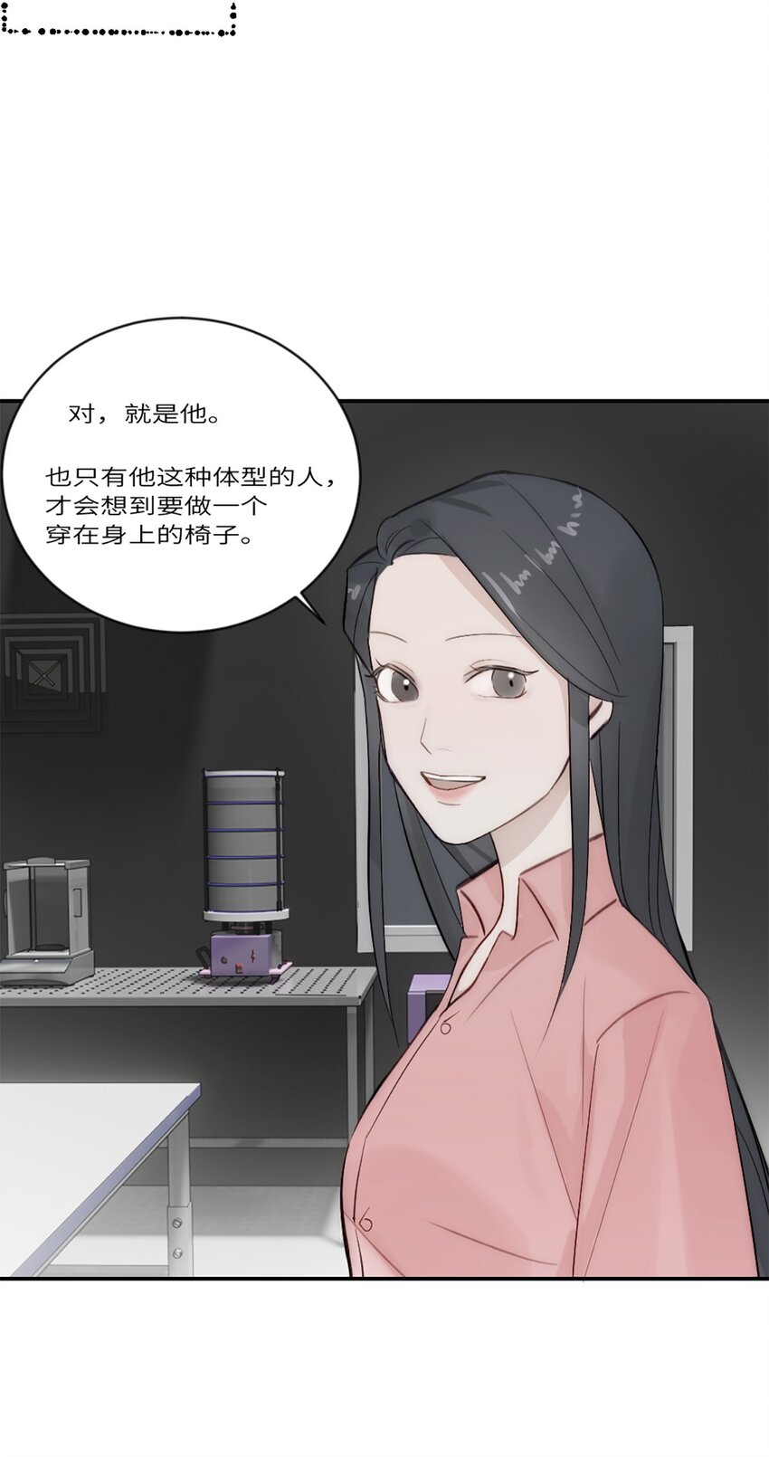 第17话 侯院士-第20话