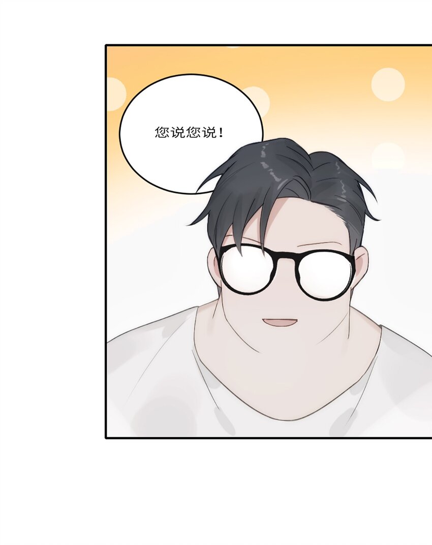 第17话 侯院士-第20话