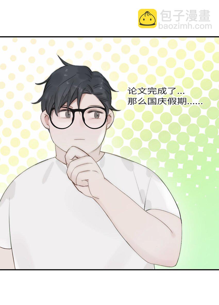 第17话 侯院士-第20话