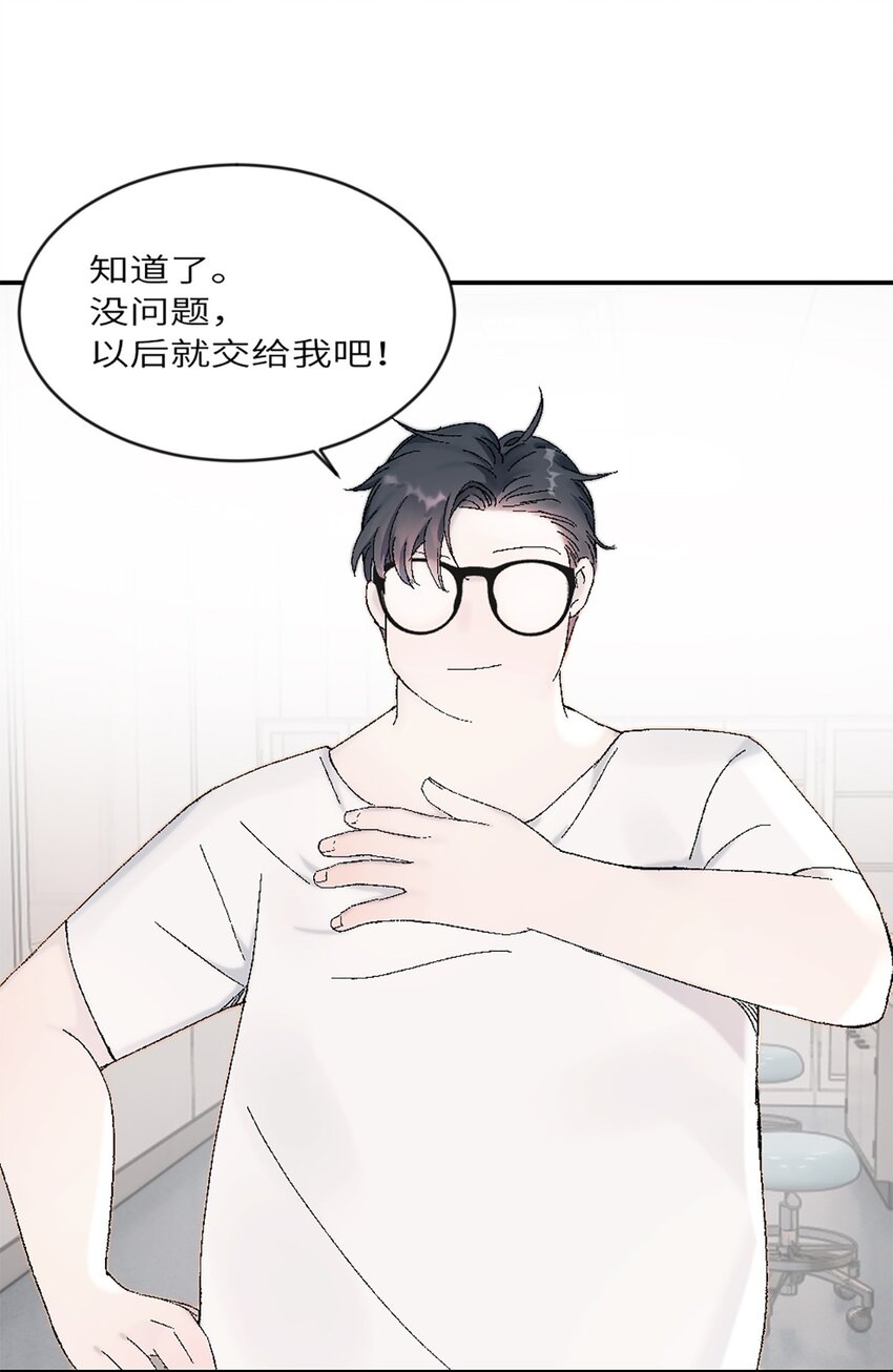 第19话 升级！但偶遇情敌！-第22话
