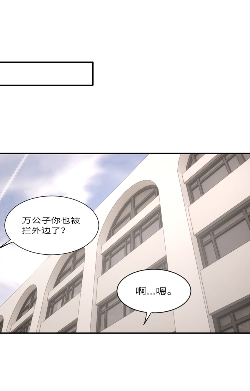 第19话 升级！但偶遇情敌！-第22话