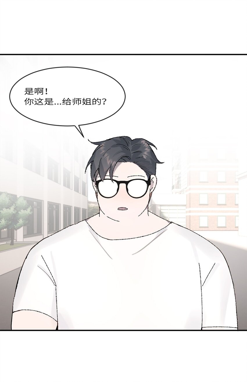 第19话 升级！但偶遇情敌！-第22话