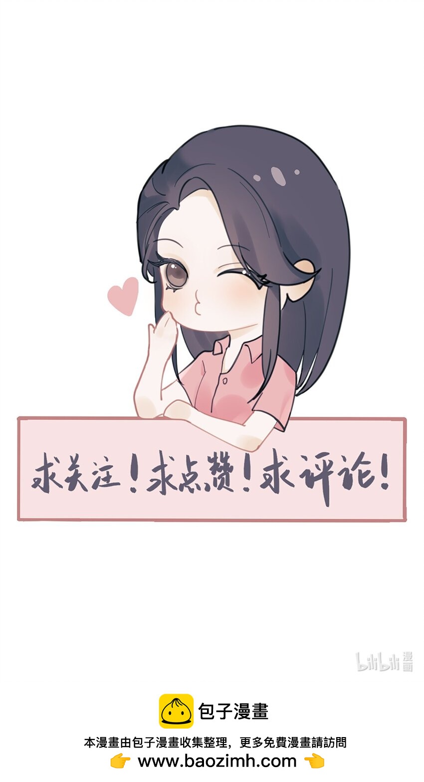 第19话 升级！但偶遇情敌！-第22话
