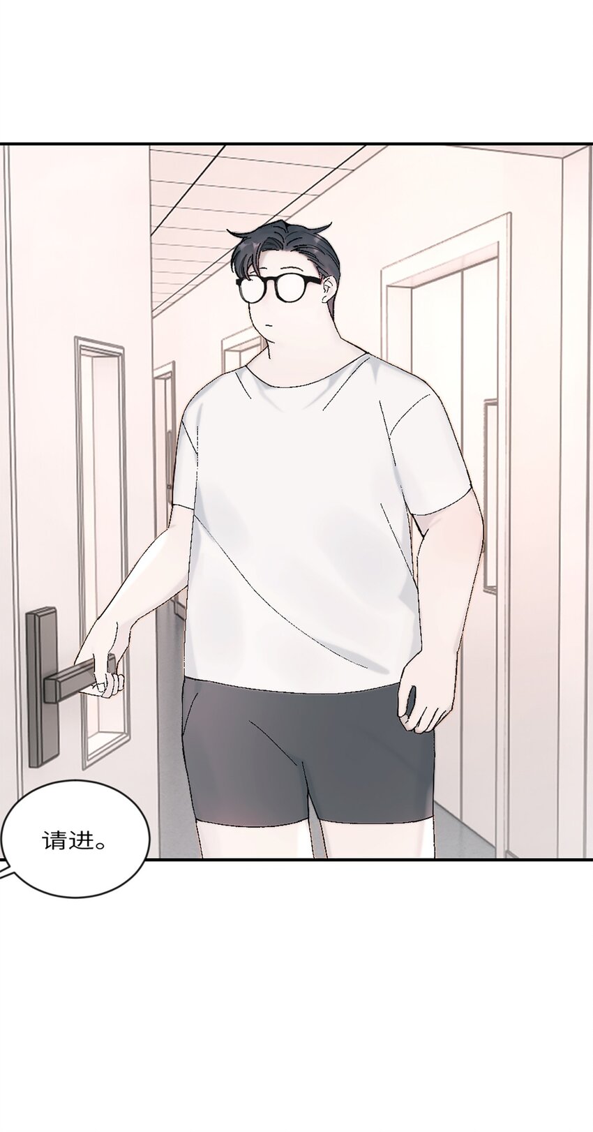 第19话 升级！但偶遇情敌！-第22话