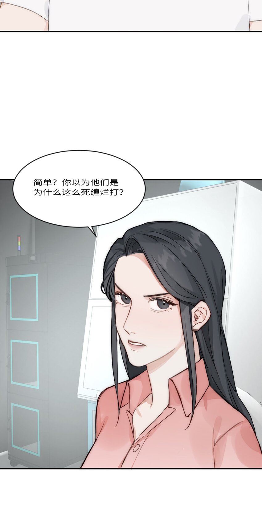 第21话 钛粉-第24话