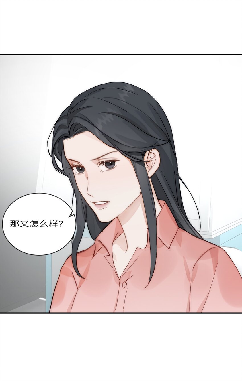 第21话 钛粉-第24话
