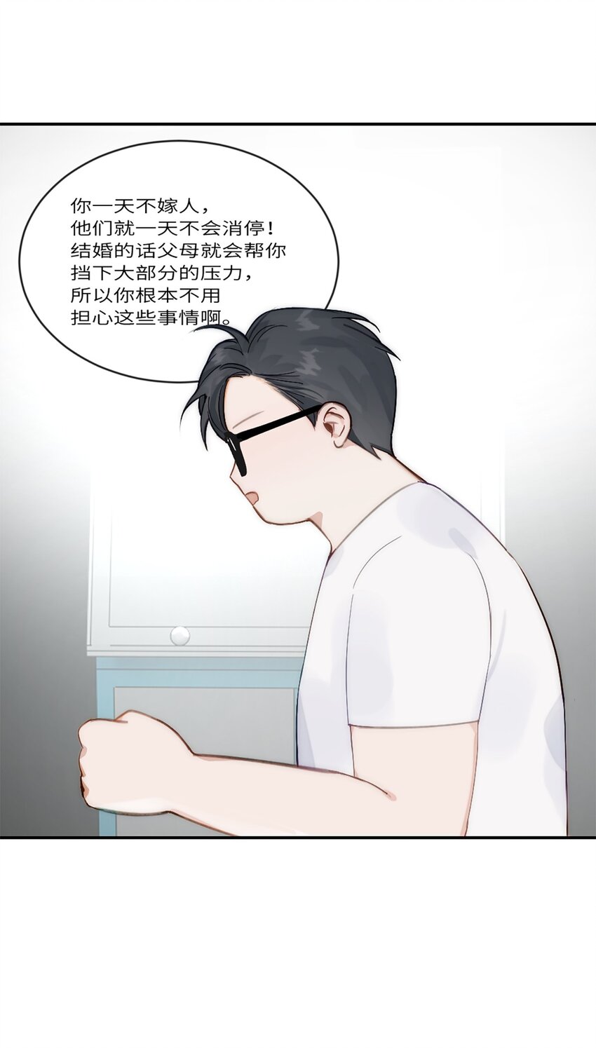 第21话 钛粉-第24话
