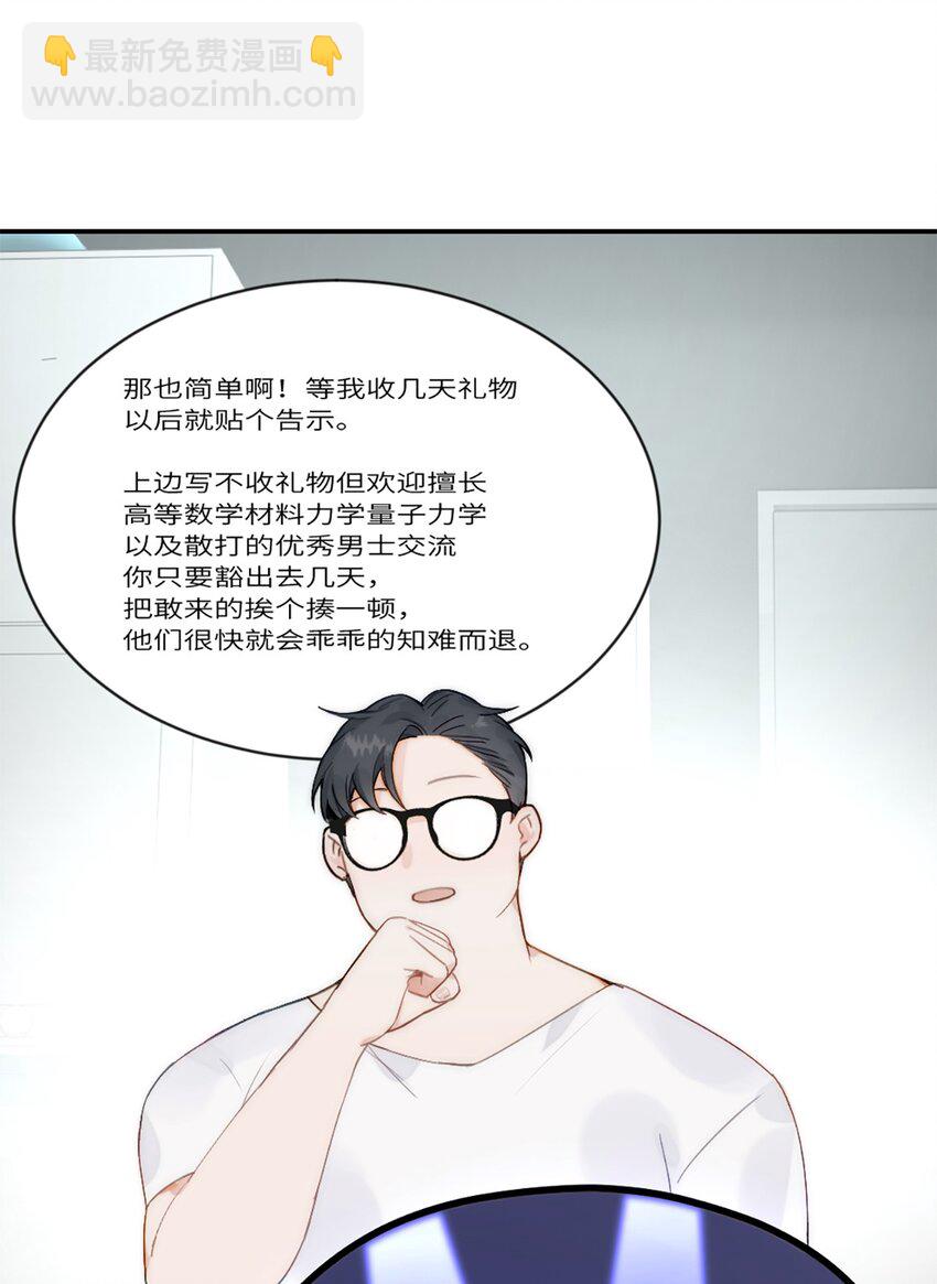 第21话 钛粉-第24话