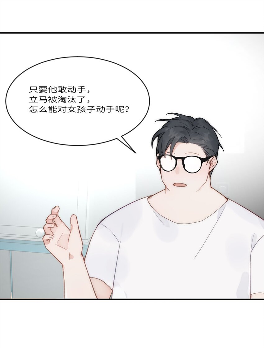 第21话 钛粉-第24话