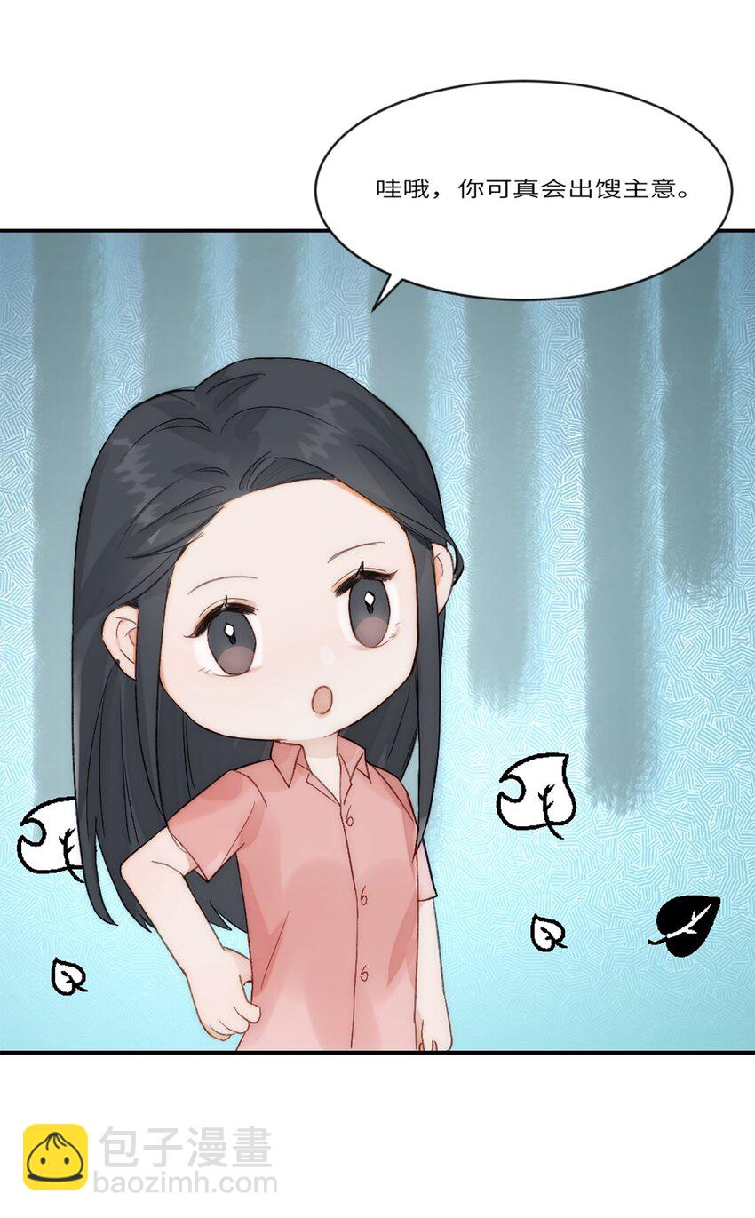 第21话 钛粉-第24话