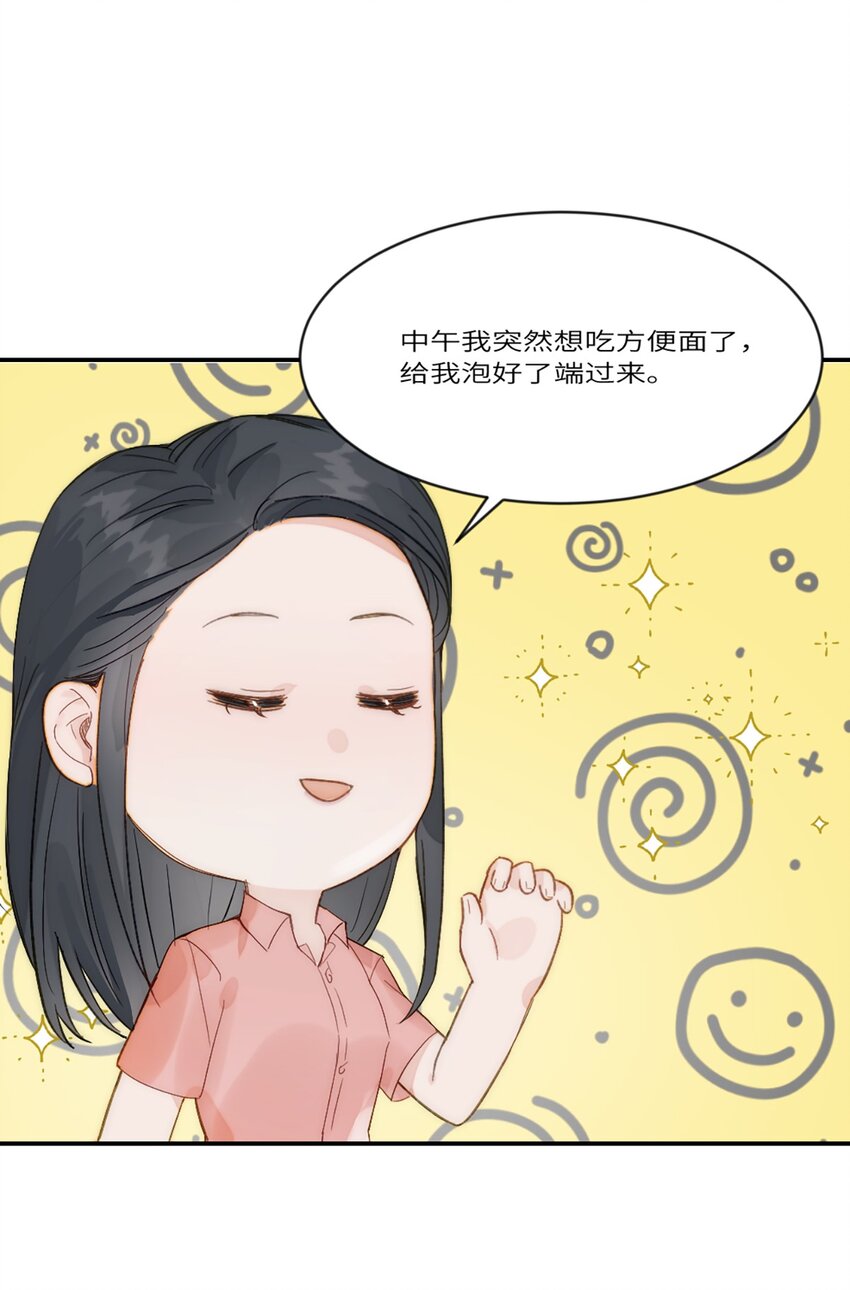 第21话 钛粉-第24话