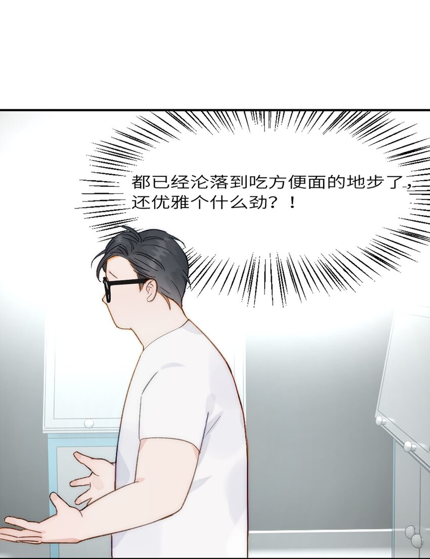 第21话 钛粉-第24话