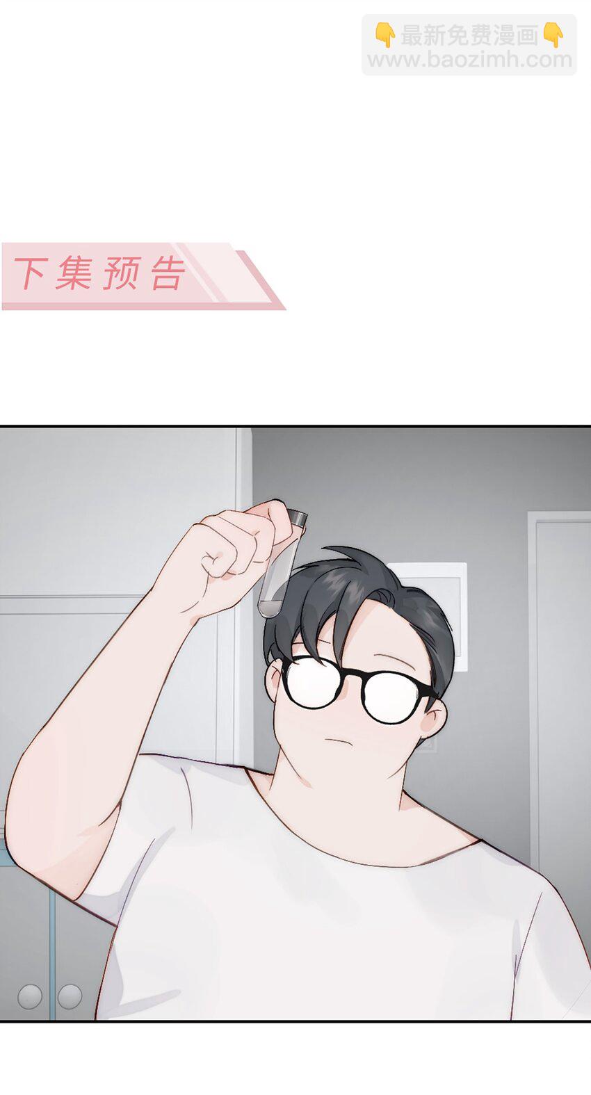 第21话 钛粉-第24话