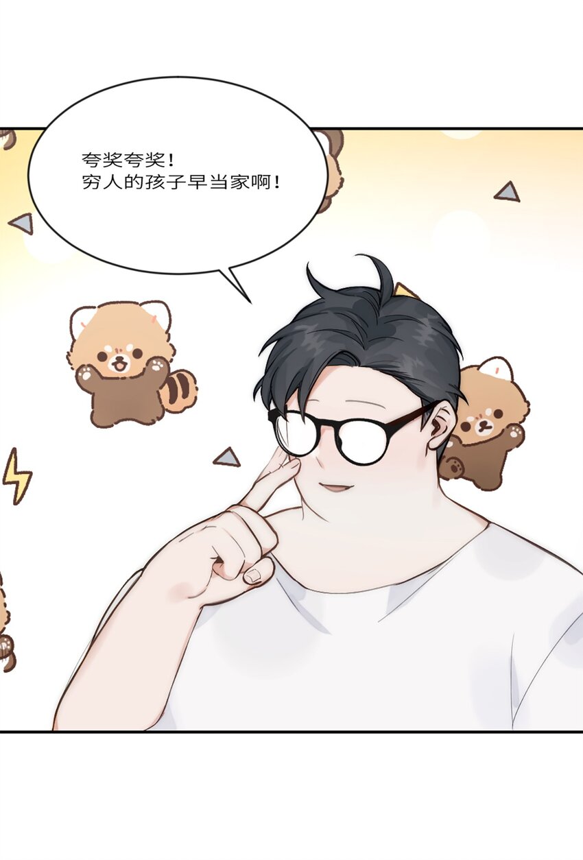 第21话 钛粉-第24话