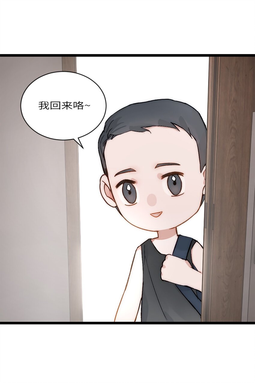 第23话 瘦回来了！！！-第26话