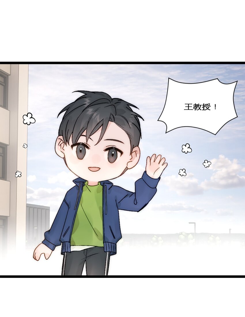 第23话 瘦回来了！！！-第26话
