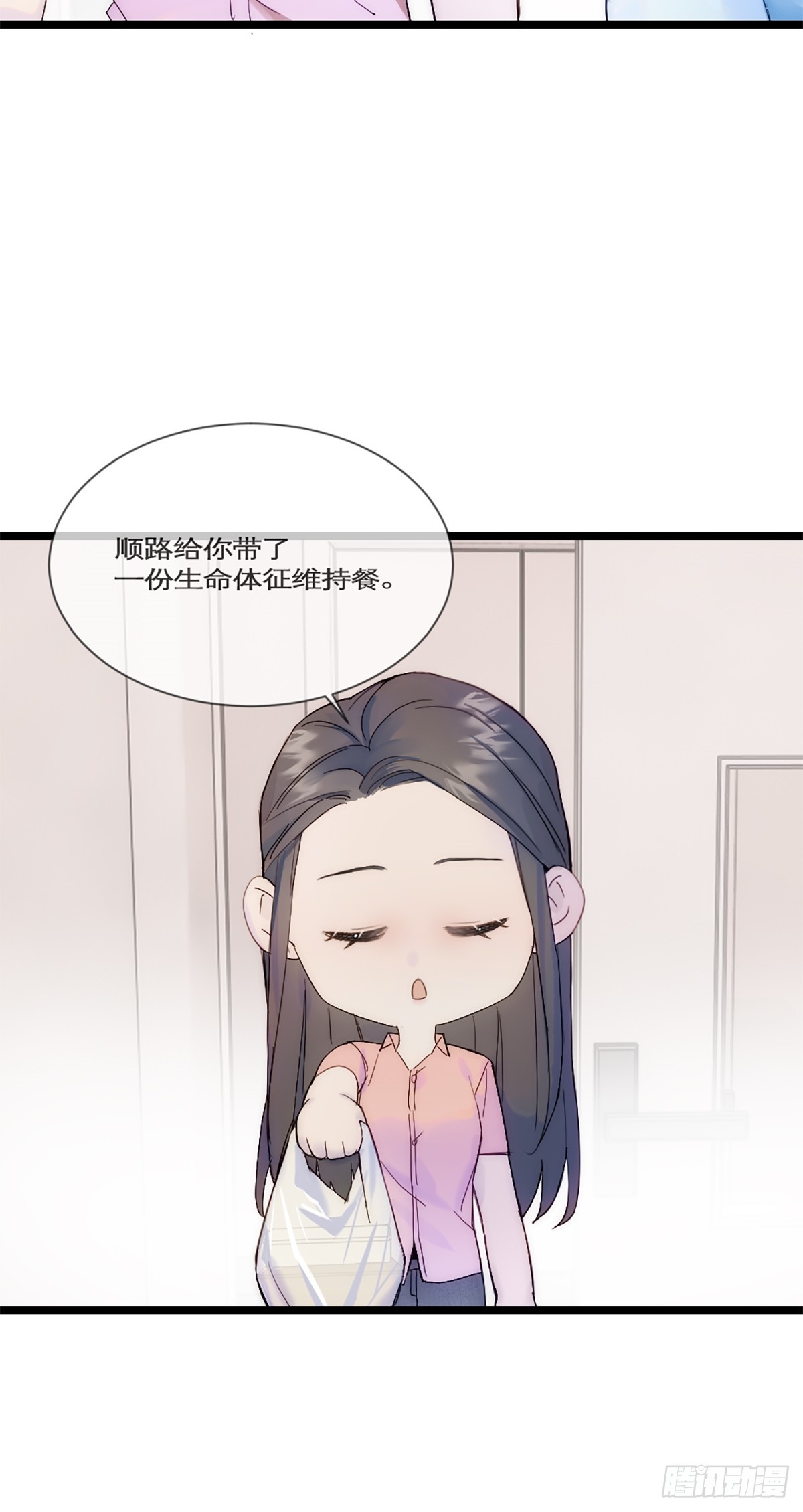 第25话 卖关子-第28话