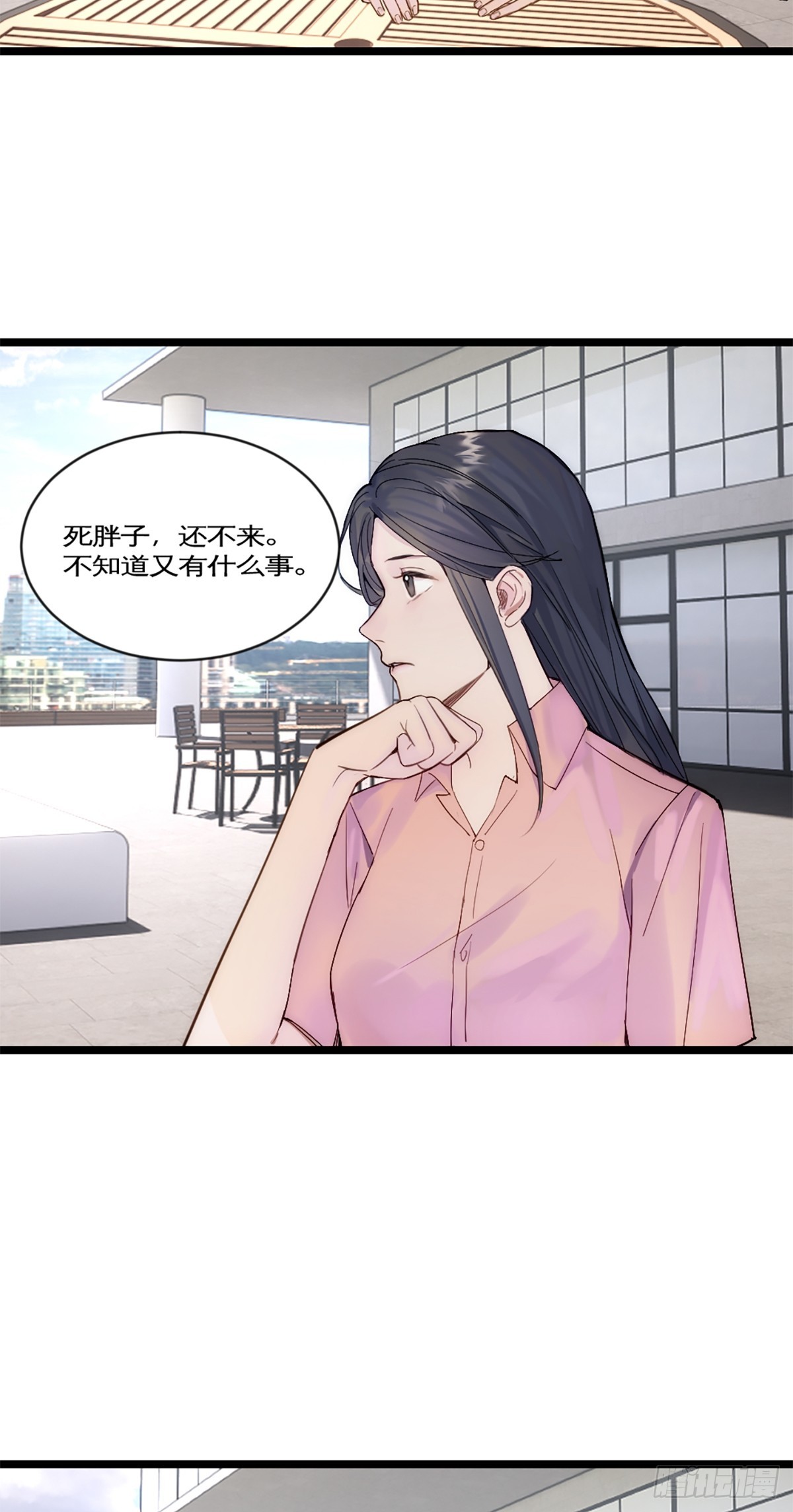 第25话 卖关子-第28话