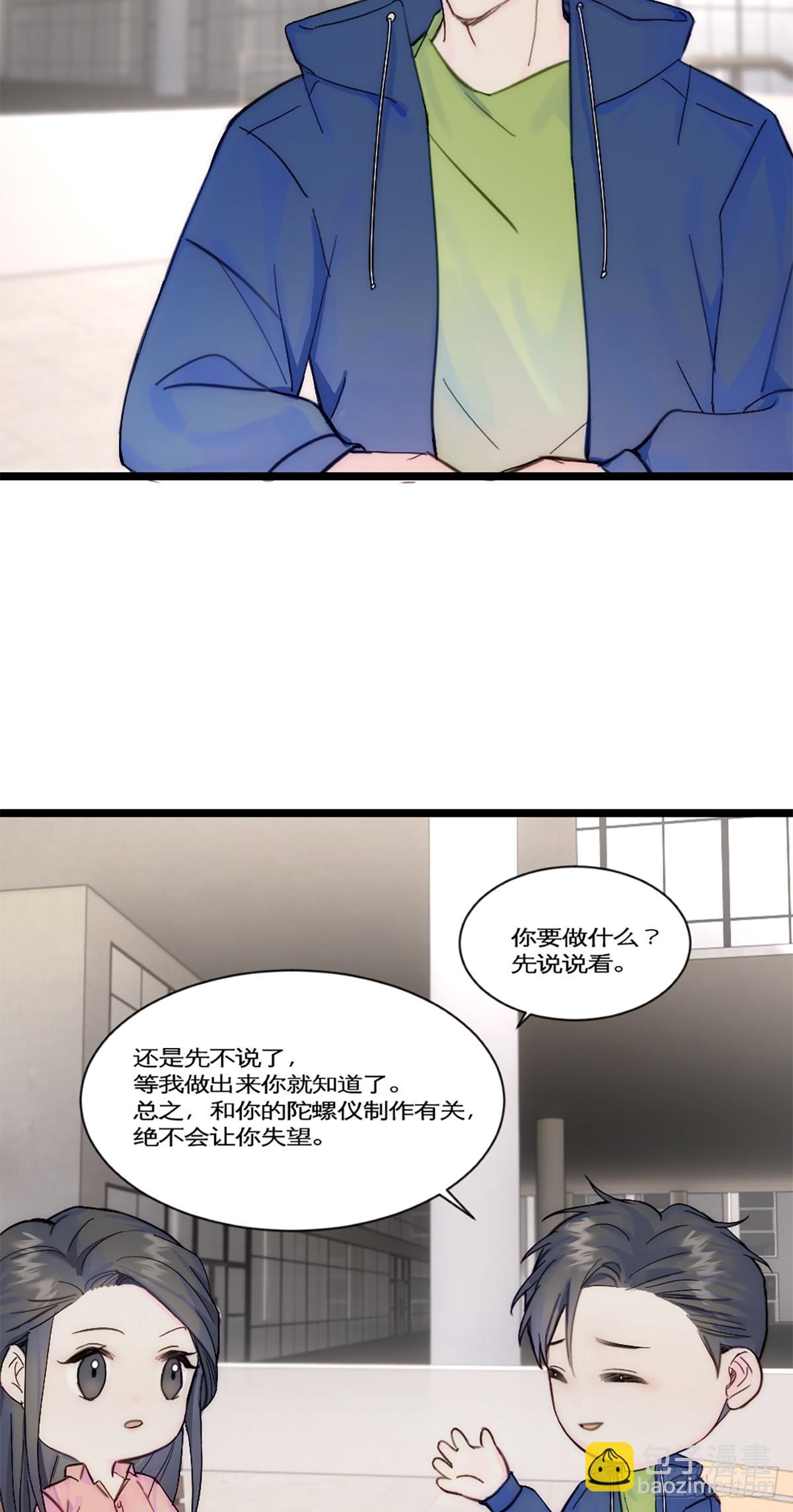 第25话 卖关子-第28话