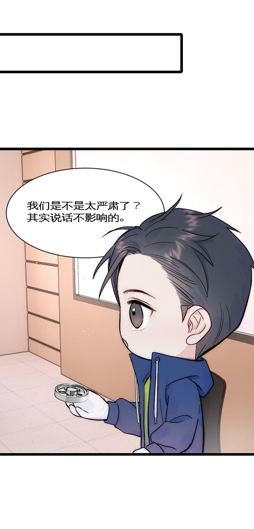 第27话 考核2-第30话