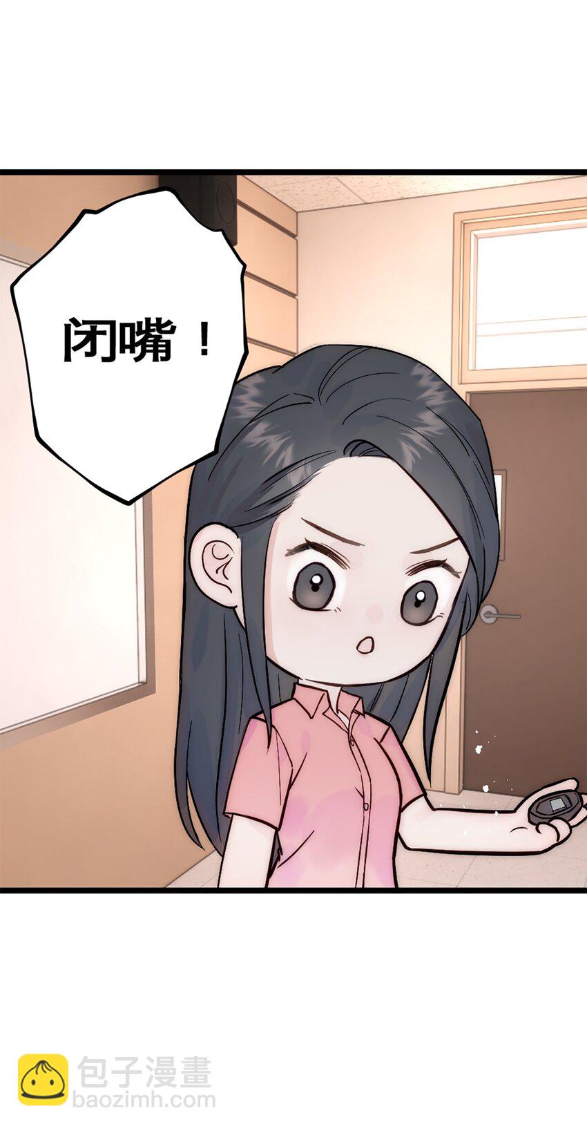 第27话 考核2-第30话