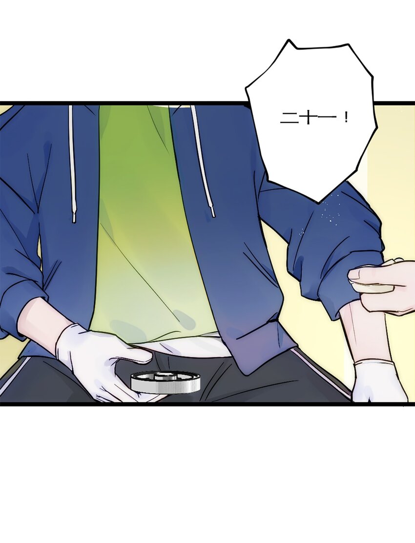 第27话 考核2-第30话