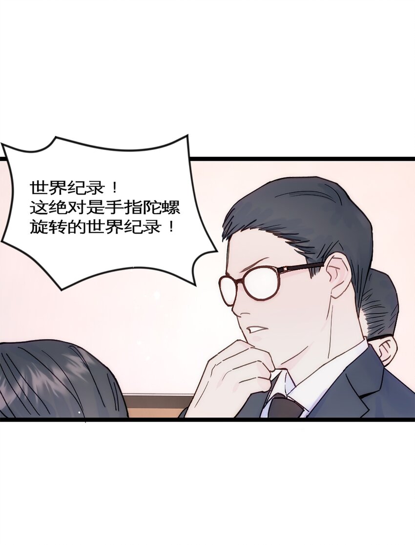 第27话 考核2-第30话