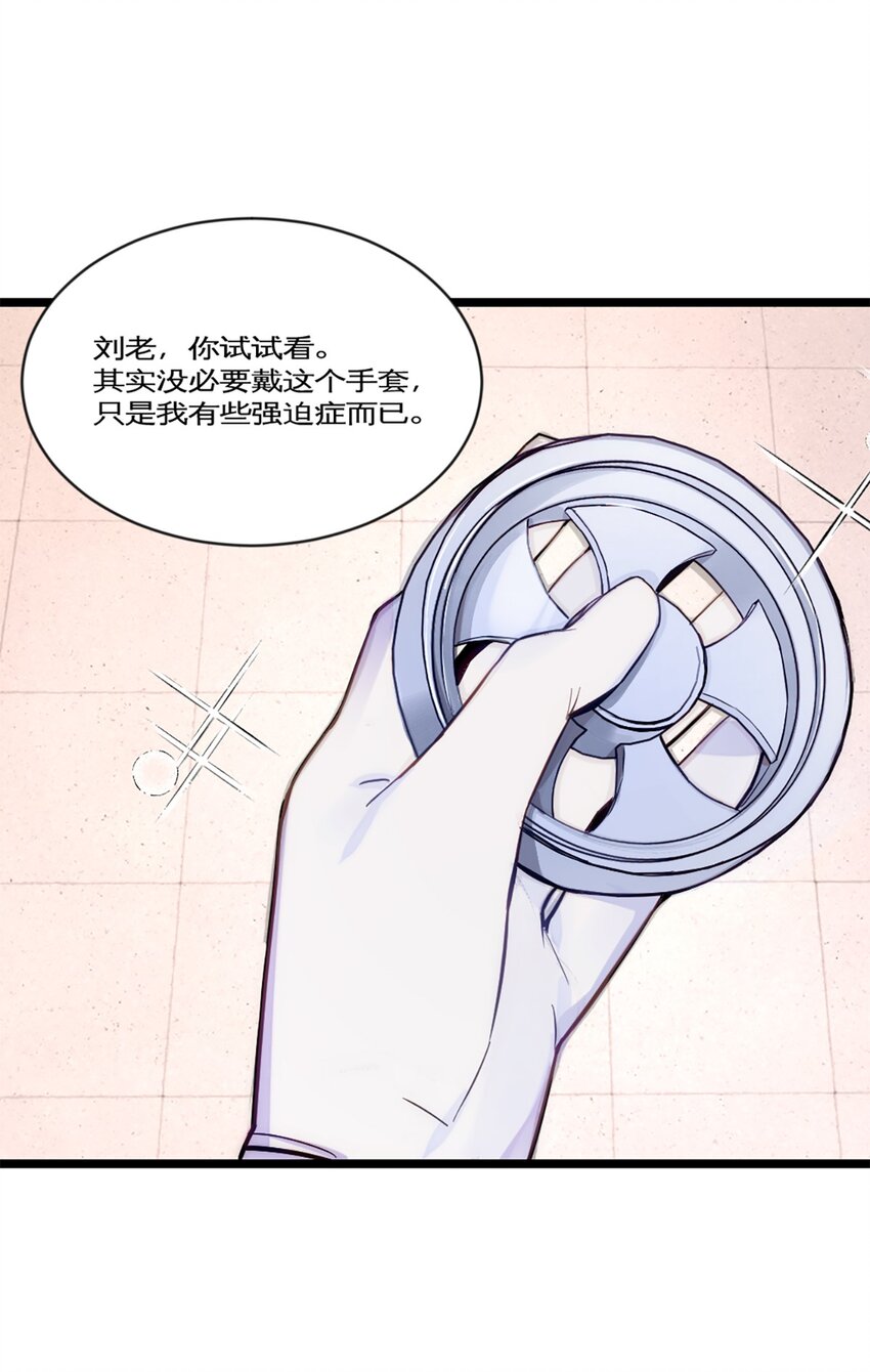 第27话 考核2-第30话