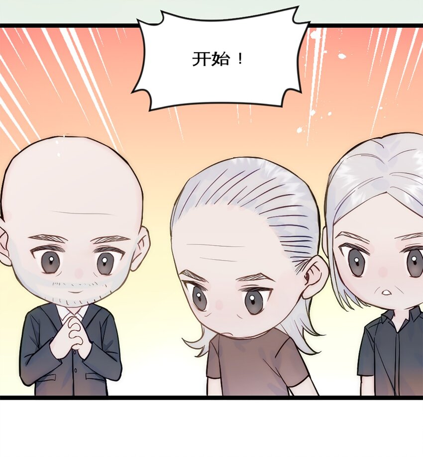 第27话 考核2-第30话