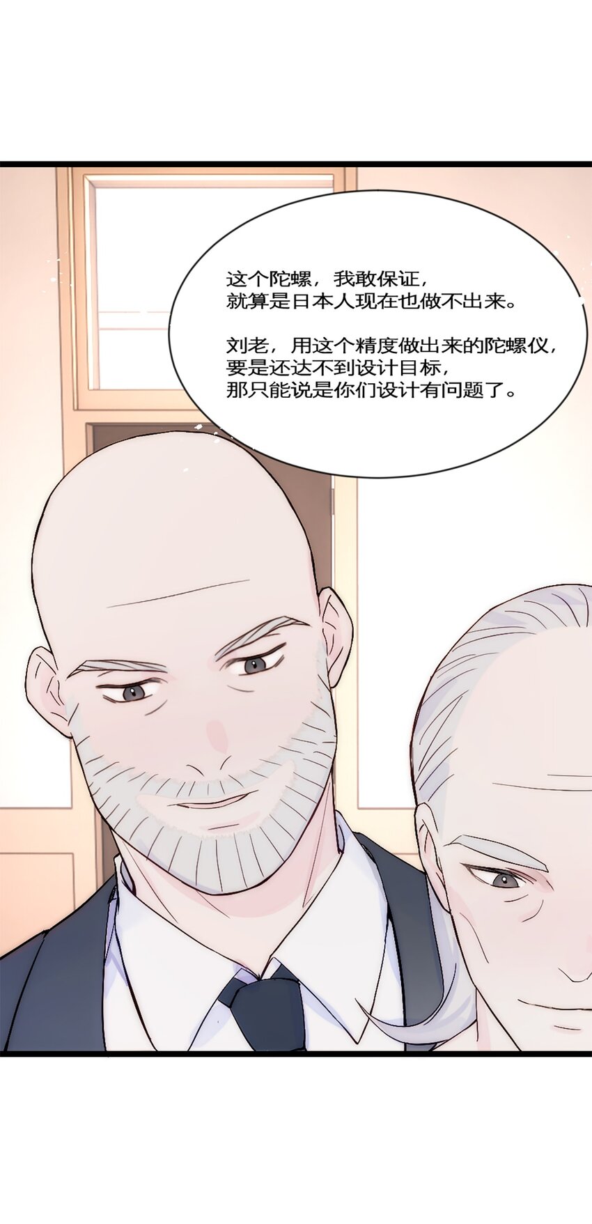 第27话 考核2-第30话