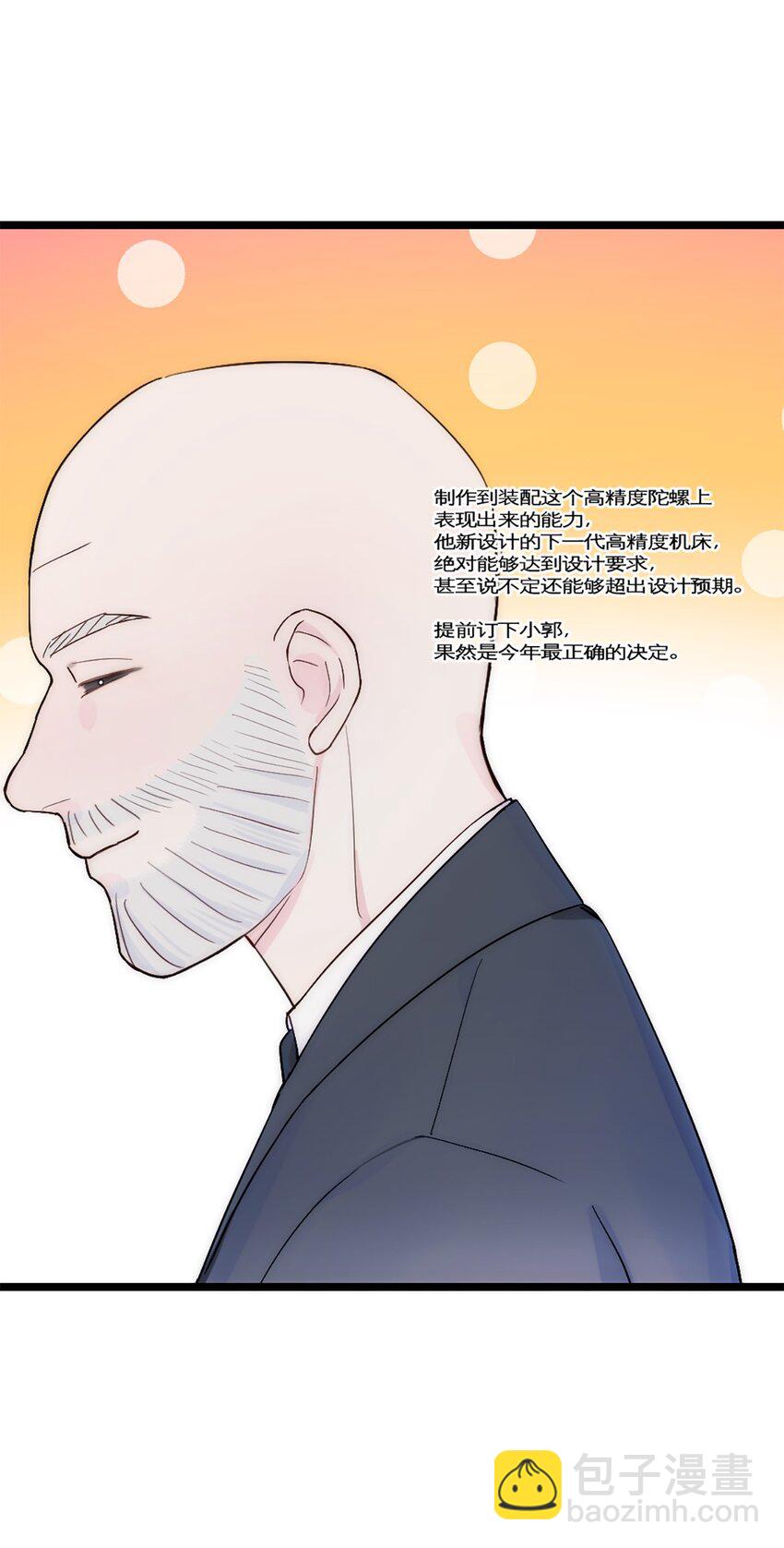 第27话 考核2-第30话